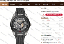 VS Factory's Omega Seamaster 150M Worldtimer Titanium Case in New Black-Gray Color Scheme boasts extremely high aesthetics!-Bokey Time