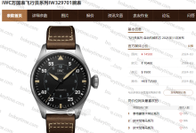 How about the M+ Factory titanium-cased Big Pilot 43? IWC Pilot's Spitfire IW329701.-Bokey Time