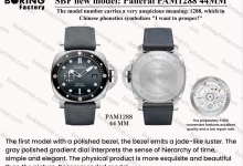 The SBF Factory Panerai Submersible Series PAM1288 features a gradient gray color scheme, with a polished ceramic bezel exuding a rich sense of texture!-Bokey Time