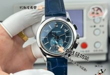 3K New Crocodile Leather Version Patek Philippe HO1 Complicated Multi-Function 5905R-010 Watch – Now Fully Available Online-Bokey Time