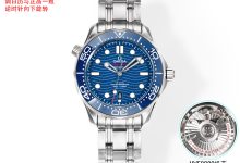 Omega Seamaster 300M Diver Watch – Ceramic Bezel & Master Chronometer Style Edition-Bokey Time