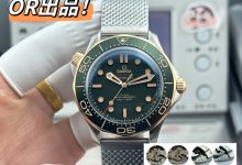 OR Factory Seamaster 300M Diver with Integrated 8806/8800 Movement-Bokey Time