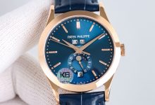 Patek Philippe 5205G Perpetual Calendar Watch | 38.5mm Moon Phase Dress Timepiece-Bokey Time