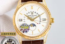 Patek Philippe 5496R Perpetual Calendar Classic Complication Watch-Bokey Time