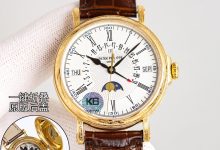 Patek Philippe 5159 MK1 Perpetual Calendar Classic Grand Complication Limited Edition Watch-Bokey Time