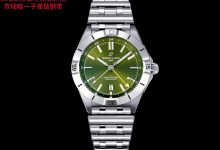 Breitling Chronomat Automatic GMT 40 – Dual Time Stainless Steel Travel Watch-Bokey Time