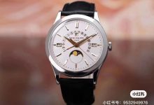 Perpetual Calendar 5496R Style Ultra-Thin Luxury Watch 40mm-Bokey Time