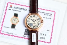 Cartier Ballon Bleu RW1 — “Rose Gold Style” 42mm Edition-Bokey Time