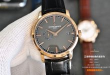 Vacheron Constantin Traditionnelle 87172 Rose Gold Automatic Watch 38mm Elegant Dress Watch-Bokey Time