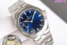 Vacheron Constantin Overseas 2300V–2305V Ladies Watch Triple Strap Set-Bokey Time