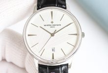 Vacheron Constantin Patrimony 85180 270th Anniversary Limited Edition Watch-Bokey Time