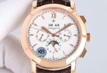 Vacheron Constantin Traditionnelle Perpetual Calendar 5000T/000P-B045 TW Factory V2 Upgrade Edition-Bokey Time