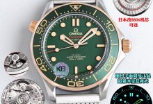 Omega Seamaster 300M “No Time to Die” Inspired Green Diver Watch – 42mm Vintage Military Edition-Bokey Time