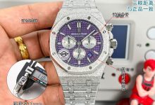 Audemars Piguet Royal Oak Chronograph 41mm APS Steel Version-Bokey Time