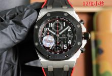 Royal Oak Offshore Chronograph High Precision Mechanical Watch-Bokey Time