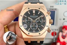 Luxury Integrated Sports Chronograph Style Watch 41mm Stainless Steel Automatic Movement Sapphire Crystal Elegant Timepiece-Bokey Time